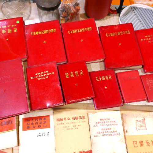 毛語錄書仔...共31件..