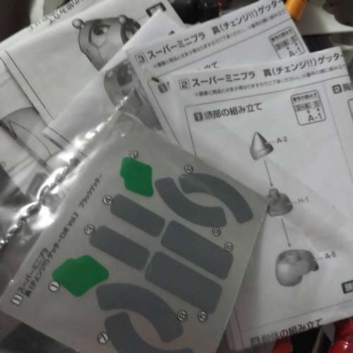 三一萬能俠 模型 (不散賣)