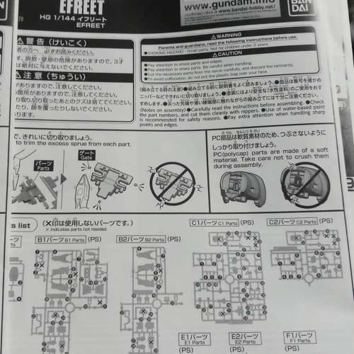 高達模型 1/144 MS-08TX Efreet 伊夫利特 (不散賣)