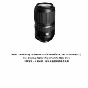 Repair Cost Checking For Tamron SP 70-300mm f/4-5.6 Di VC USD A030 (2017) Lens