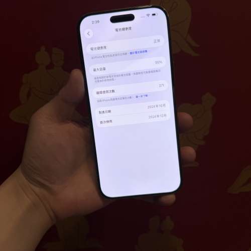 📱iPhone 16 pro max 256GB原色🔥美版全原裝
