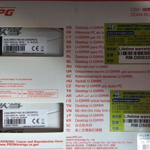 ADATA XPG rog strix D50 3600MHz 16GB*2 吹雪聯名版
