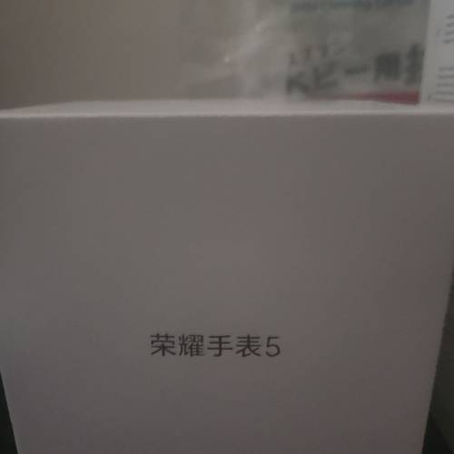 榮耀手表5