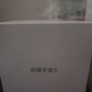 榮耀手表5