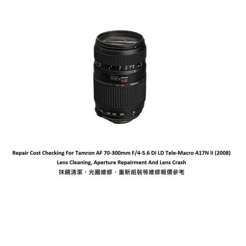 Repair Cost Checking For Tamron AF 70-300mm F/4-5.6 Di LD Tele-Macro A17N II