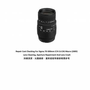 Repair Cost Checking For Sigma 70-300mm F/4-5.6 DG Macro (2005) Lens Cleaning