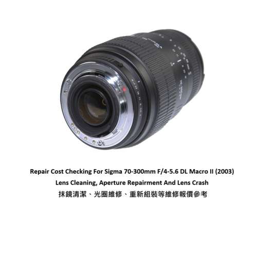 Repair Cost Checking For Sigma 70-300mm F/4-5.6 DL Macro II (2003) Lens Cleaning