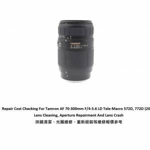 Repair Cost Checking For Tamron AF 70-300mm F/4-5.6 LD Tele-Macro 572D, 772D
