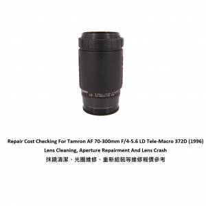 Repair Cost Checking For Tamron AF 70-300mm F/4-5.6 LD Tele-Macro 372D (1996)