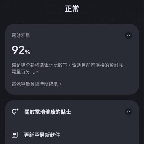 Google Pixel 9 Pro XL 16+256GB 黑色美版