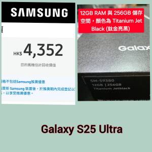 Galaxy S25 Ultra+ASUS UX5304V 筆記型電腦，2B-Ponder Blue 顏色。配備 13.3 吋 O...