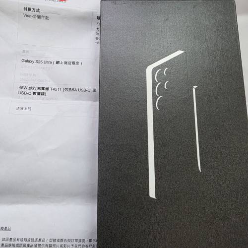 Galaxy S25 Ultra+ASUS UX5304V 筆記型電腦，2B-Ponder Blue 顏色。配備 13.3 吋 O...