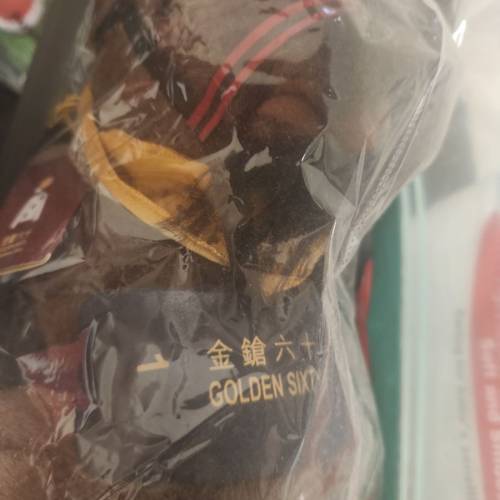 金槍六十毛公仔