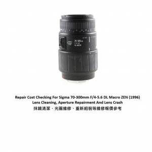 Repair Cost Checking For Sigma 70-300mm F/4-5.6 DL Macro ZEN (1996) Lens Clean
