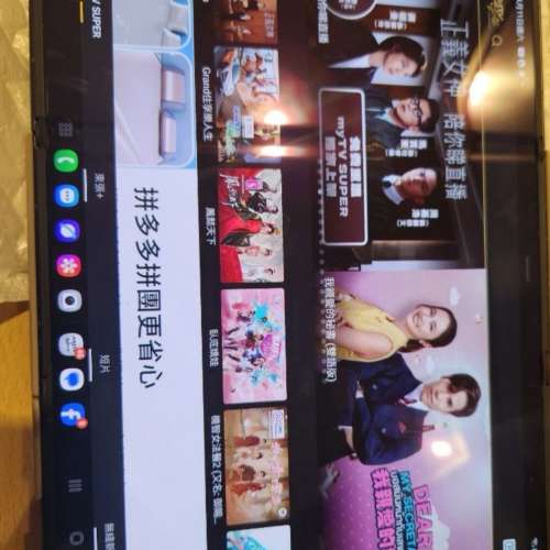 Samsung Galaxy z trifold