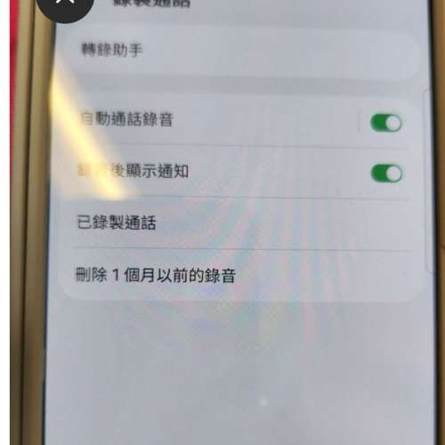 Samsung Galaxy z trifold