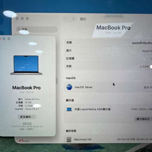 99%New Apple MacBook Pro 14吋 2021年 M1 Pro 16+1TB 太空灰色 香港行貨 電池健康...