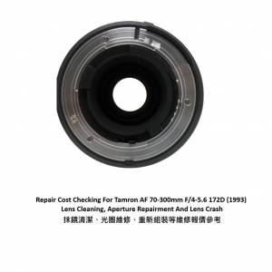 Repair Cost Checking For Tamron AF 70-300mm F/4-5.6 172D (1993) Lens Cleaning