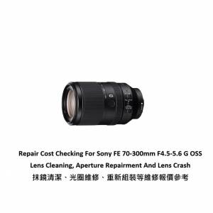 Repair Cost Checking For Sony FE 70-300mm F4.5-5.6 G OSS Lens Cleaning