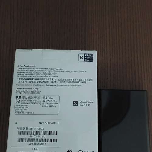 sony nw-a306 walkman