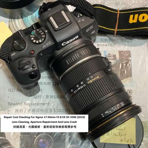 Repair Cost Checking For Sigma 17-50mm F2.8 EX DC HSM (2010) Lens Cleaning