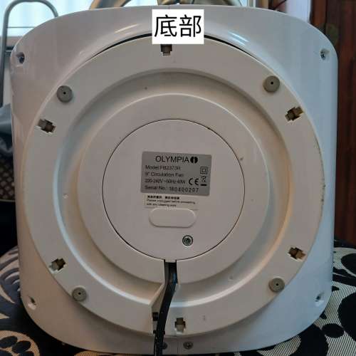 8成新OLYMPIA 3D 搖擺循環對流風扇