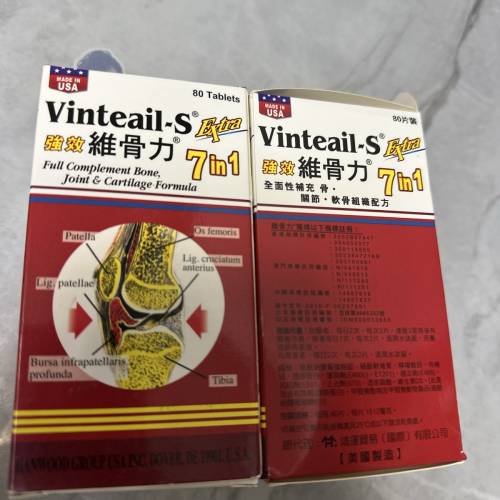 維骨力 viartrils