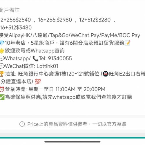 （新）Redmi Turbo 5 Max 16GB +512 黑色國行