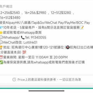 （新）Redmi Turbo 5 Max 16GB +512 黑色國行