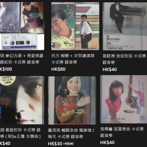 (全走) 9盒 卡式帶 錄音帶 ( 黎明/ 呂方/ 黃翊/ 張德蘭/ 曾路得/ 鳳飛飛)