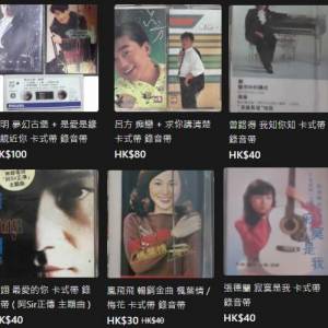 (全走) 9盒 卡式帶 錄音帶 ( 黎明/ 呂方/ 黃翊/ 張德蘭/ 曾路得/ 鳳飛飛)