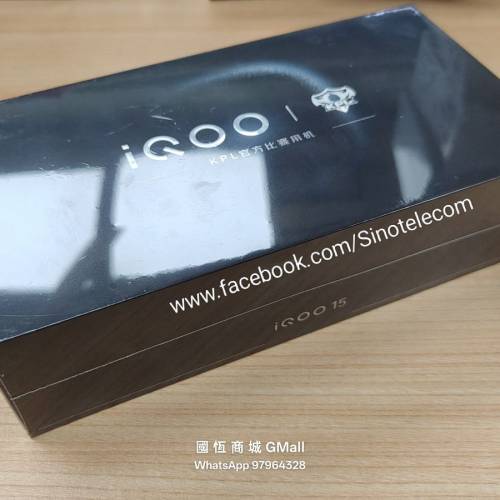 【國恒商城】低公價 ▀▀ Vivo iQOO 15 1T/512G/256G ▀▀ 第5代驍龍8至尊版 電競Q3...