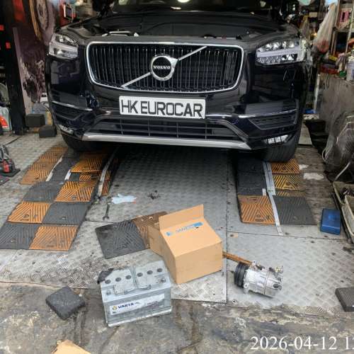 Volvo 富豪汽車 冷氣維修更換冷氣泵 散熱網