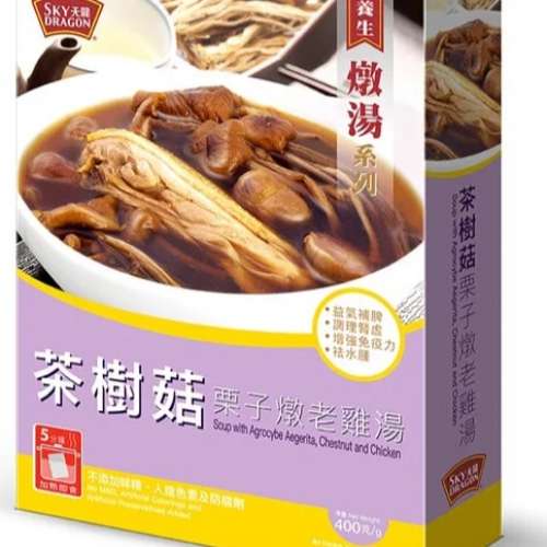 SKY DRAGON天龍牌茶樹菇栗子燉老雞湯