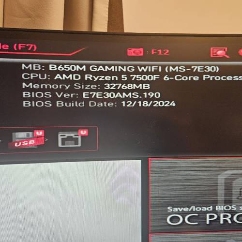 7500f 32gb b650m 水冷 matx 電腦主機