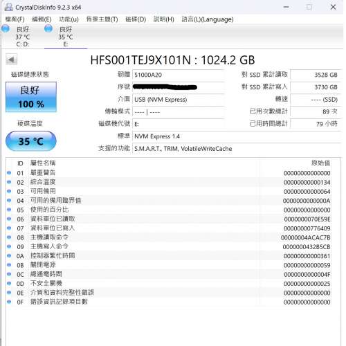 SK Hynix PC801 1 TB PCIe 4.0