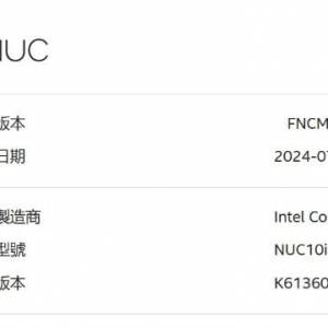 Intel nuc i7 10代