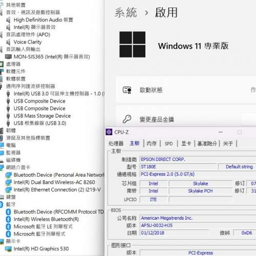 Epson 小型PC、Endeavor ST180E  Intel 6代 準系統、內置WiFi藍芽，正版Window11 日...