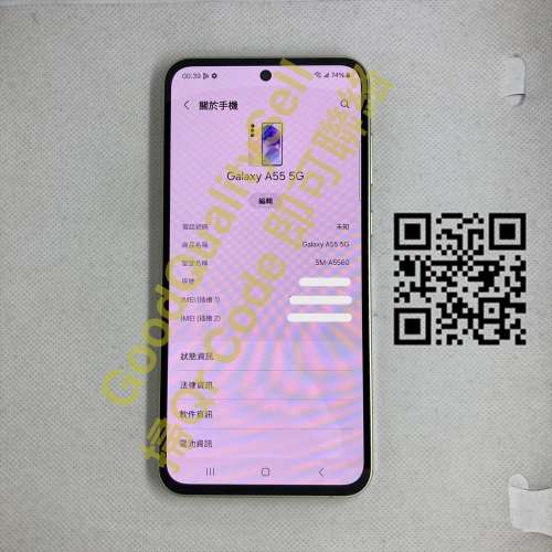 $(1) 99% Samsung A55 12+256 5G 黃