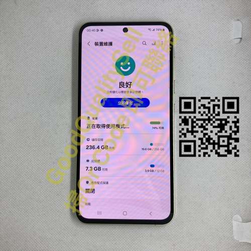 $(1) 99% Samsung A55 12+256 5G 黃
