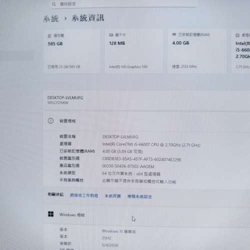 Lenovo ThinkCentre M900 (i5-6600T, 8GB Ram,120GB SSD, 512GB HDD)
