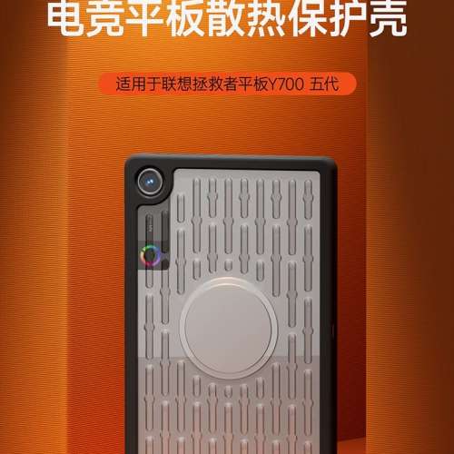 聯想 LEGION Y700五代 16+512GB 白色