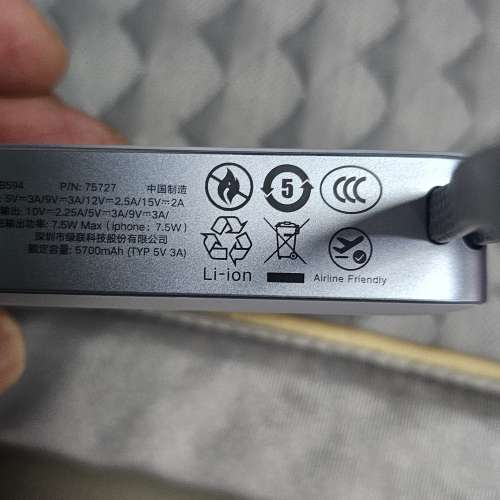 UGREEN Power bank 無線充電器 10000mAh