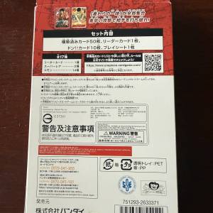 海賊王One Piece TCG Starter Deck 起始牌組