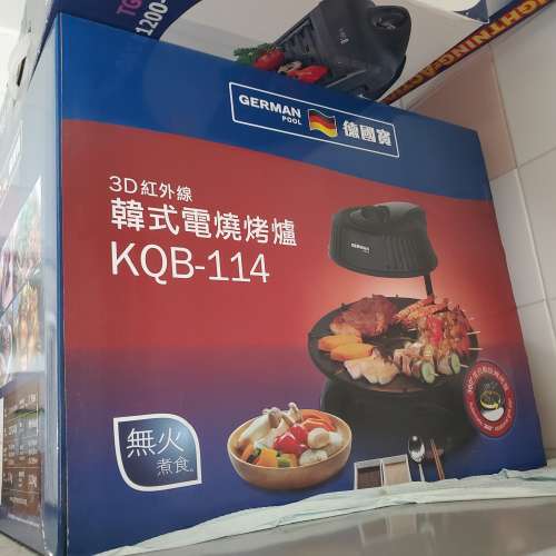 德國寶 German Pool 韓式電燒烤爐 KQB-114