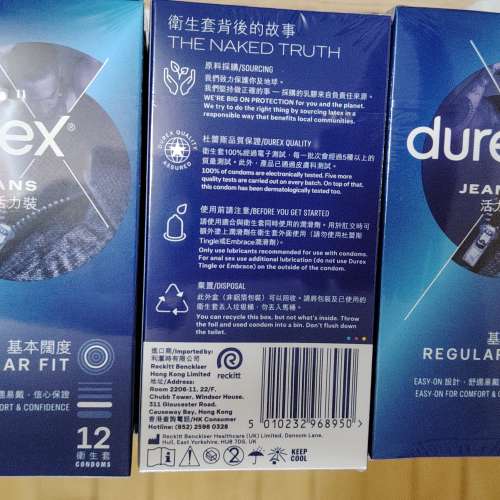 Durex condom 杜雷絲避孕套安全套