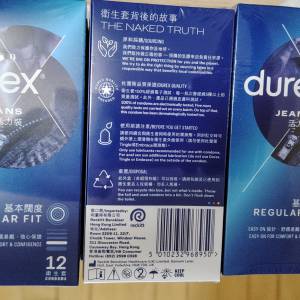 Durex condom 杜雷絲避孕套安全套