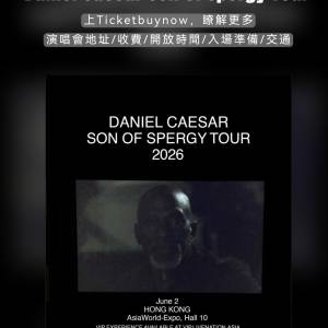 Daniel Caesar「Son of Spergy Tour」2026 香港演唱會