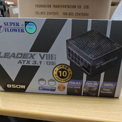 Super Flower Leadex VIII Platinum PRO 850W 80Plus Platinum 鉑金牌 全模組 火牛...