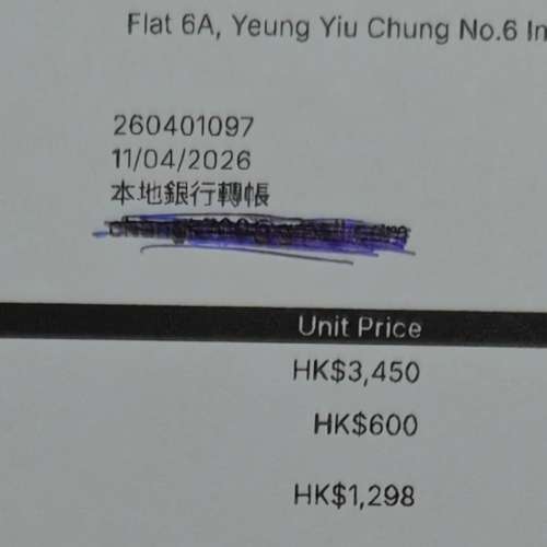 Super Flower Leadex VIII Platinum PRO 850W 80Plus Platinum 鉑金牌 全模組 火牛...